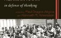 Charity Giving Online - Donate to Hudson Institute Charity Giving Online - Donate to Hudson Institute