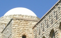 Online Fundraising - Donate to American Friends of the Hebrew University
